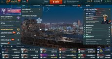 japanwarships_screenshot