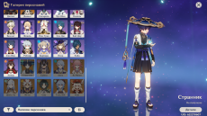 artemlala4ka_screenshot