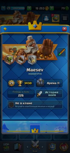 MAESEV_screenshot