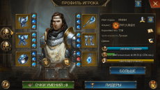 ivangorbatov1234_screenshot