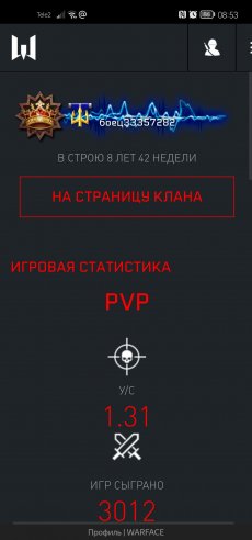 Ivangoryachev71_screenshot