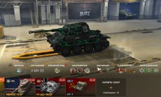 Panzer_006_screenshot