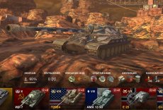 Panzer_006_screenshot