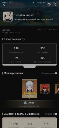 ismailaliev089_screenshot