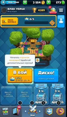 VLAD666228452_screenshot