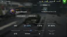 SpeedBeastt_screenshot