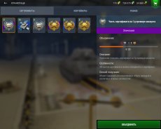 BuyBlitz_screenshot