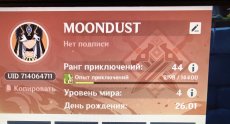 MOONDUST_screenshot