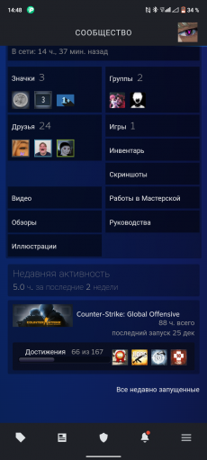 Ruslan112232_screenshot