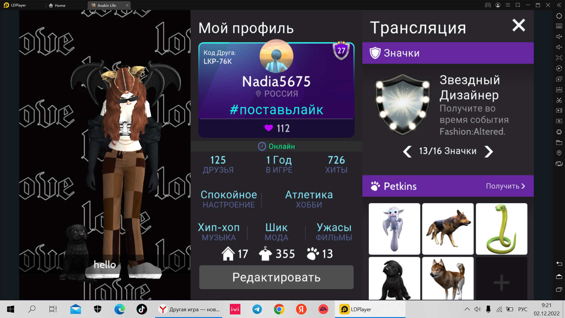 Life account. Ники в авакин лайф самые крутые и милые. CL Mods Avakin Life.